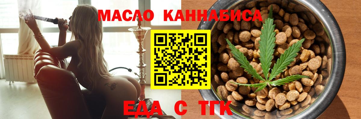 ГАШИШ  Вход с VPN  Cocaine  МЕФ кристаллы  Приморско-Ахтарск  Каннабис 