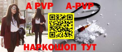 бутират Рязань