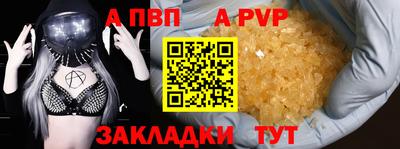 бутират Рязань