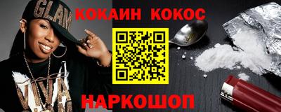 бутират Рязань