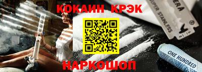 ПСИЛОЦИБИНОВЫЕ ГРИБЫ Рыбинск