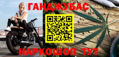 бутират Рязань