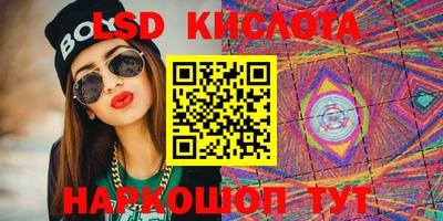 ПСИЛОЦИБИНОВЫЕ ГРИБЫ Рыбинск