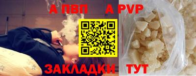 бутират Рязань