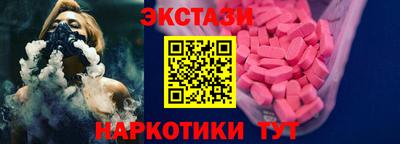 ECSTASY Рузаевка