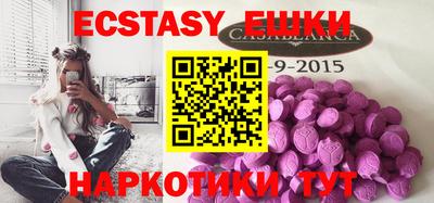 ПСИЛОЦИБИНОВЫЕ ГРИБЫ Рыбинск
