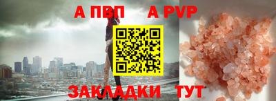 бутират Рязань