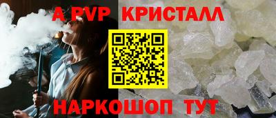 ПСИЛОЦИБИНОВЫЕ ГРИБЫ Рыбинск
