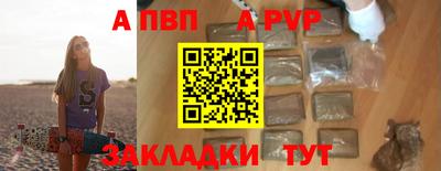 бутират Рязань
