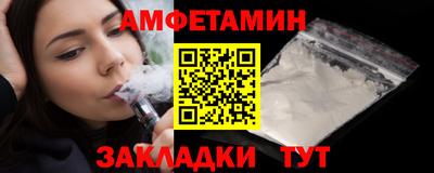 бутират Рязань