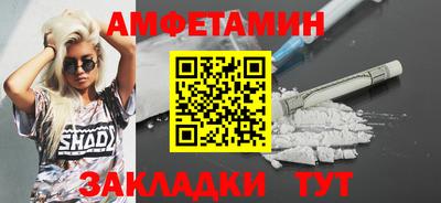 бутират Рязань
