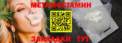 бутират Рязань