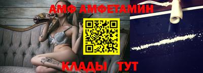 бутират Рязань