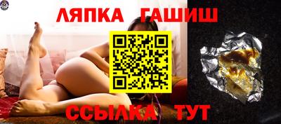 бутират Рязань