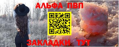 бутират Рязань