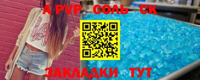 бутират Рязань