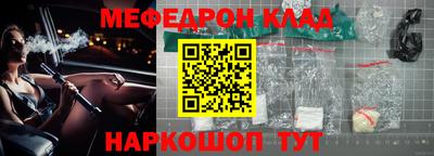 бутират Рязань