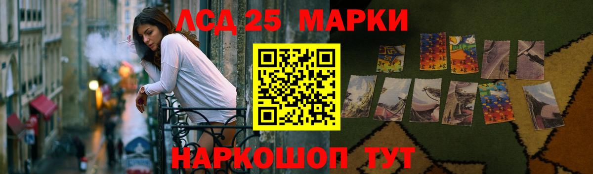 АМФЕТАМИН Приморско-Ахтарск