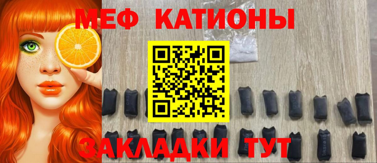 Мефедрон VHQ  Вход с VPN  сколько стоит  Приморско-Ахтарск  МЯУ-МЯУ 4 MMC  Мефедрон 